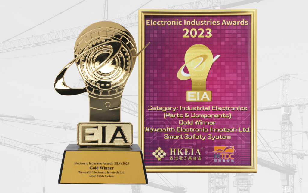 Electronic Industries Award - Gold Winner